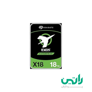 با ظرفیت 8 ترابایت Seagate Exos X18 ST8000NM018B